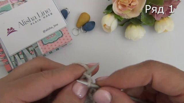 ЖЕМЧУЖНЫЙ УЗОР спицами. Два основных способа вязания. смотреть онлайн