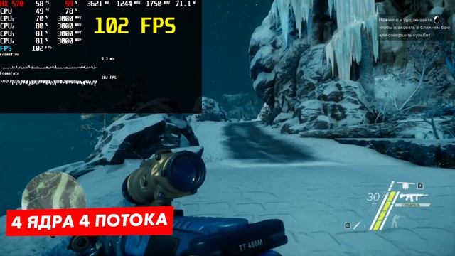 Сколько ядер и потоков нужно для игр?! ТЕСТ 2 - 8 ЯДЕР смотреть онлайн