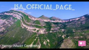 Иса Магомеднабиев