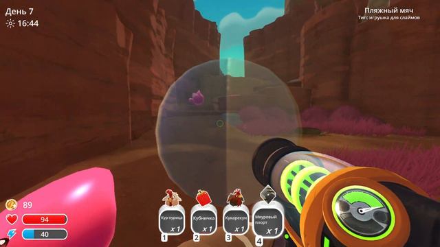 Продолжаем кормить пузатых слаймов.Slime Rancher |3| смотреть онлайн