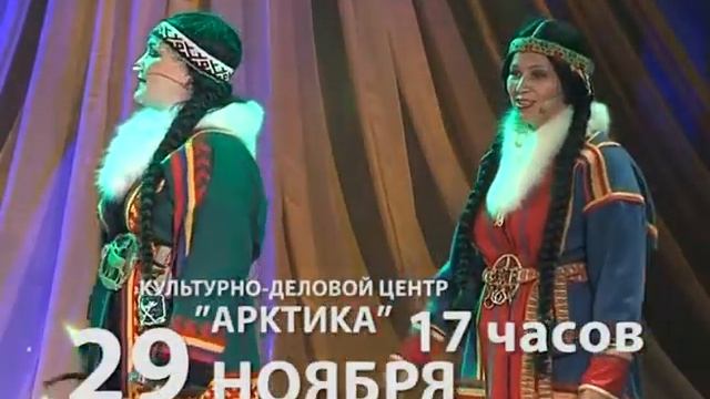 Рекламный ролик концерта ансамбля "Хаяр". смотреть онлайн