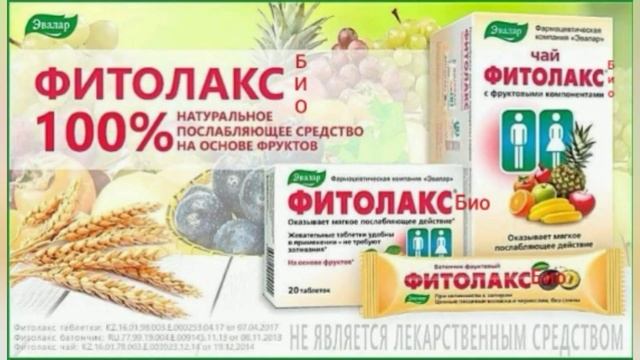 Эвалар Аквамастер, Аквамастер Био и другие смотреть онлайн