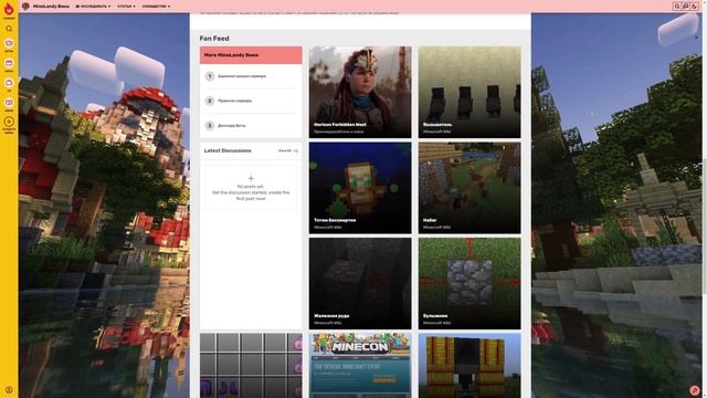 МАЙНКРАФТ: ТЕОРИИ, ЗАГОВОРЫ И НЕОБЫЧНЫЕ ПОВОРОТЫ смотреть онлайн