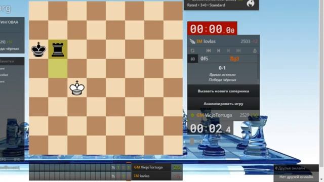 Международный Гроссмейстер Vlad Dobrov "рыбачит" на - lichess.org смотреть онлайн
