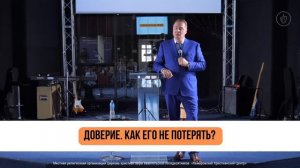 Семинар - «9 шагов к успеху, ключи преуспевания»  - Сергей Терехов • 08.04.2023 - КХЦ 🌍