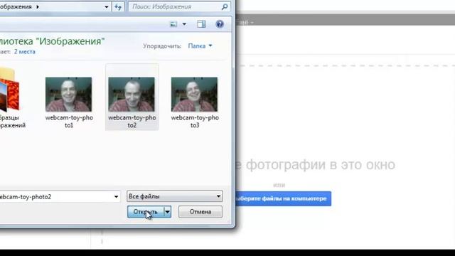 как вставить фото на аватаре