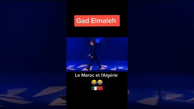 Gad ELMALEH, ALGÉRIE ET MAROC смотреть онлайн