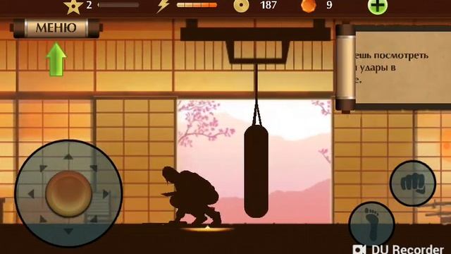 Бой с тенью 2 (1ое видео) смотреть онлайн