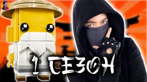 СТСН И НИНДЗЯГО | СБОРНИК