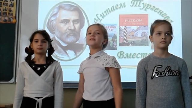 Коллектив 3 класса читают произведение И С Тургенева Воробей смотреть онлайн