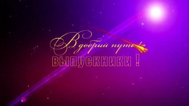 В добрый путь выпуск смотреть онлайн