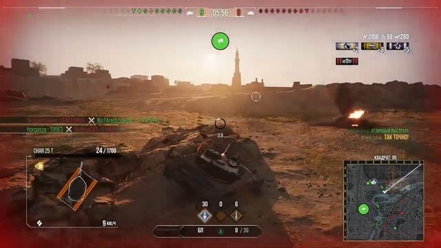 играю за бачата и выживаю—играю в танки смотреть онлайн