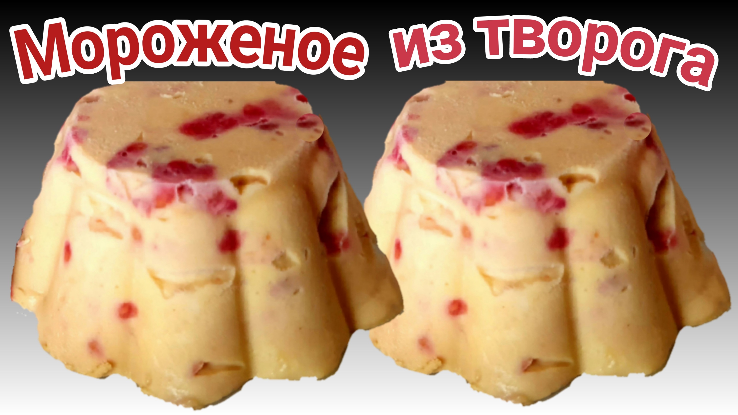 Шуршу По Дому