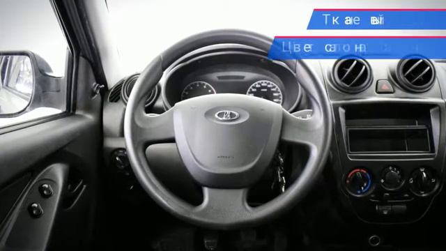 LADA (ВАЗ) Granta с пробегом 2014 смотреть онлайн