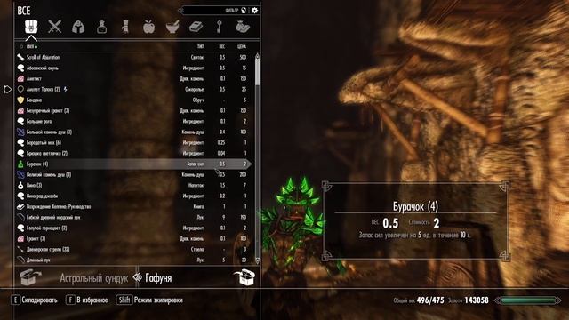 TES V : SKYRIM ( моя сборка + "Legasy of Dragonborn") - # 10 " Рог Юргена в Устенгреве". смотреть онлайн