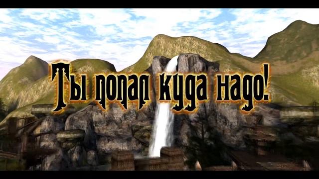 Lineage 2 - PiTo смотреть онлайн