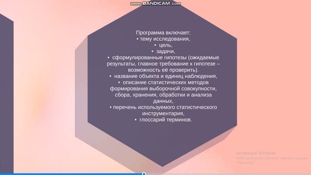Основы медицинской статистики и организации статистического исследования. Относительные величины. смотреть онлайн