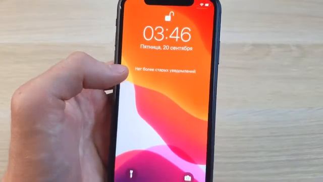 КУПИЛ IPHONE 11.ЭТО САМЫЙ МОЩНЫЙ СМАРТФОН! смотреть онлайн