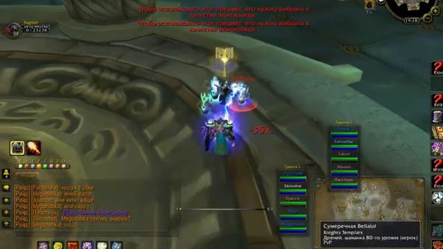 Баг бессмертия х300 смотреть онлайн