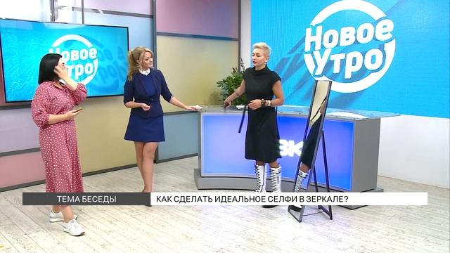 Как сделать идеальное селфи в зеркале? смотреть онлайн