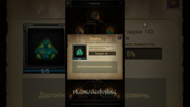 Куда делась выносливость и где ее взять ? смотреть онлайн