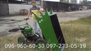 мототачка харьков