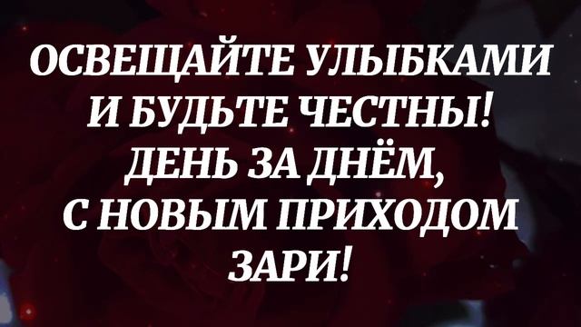 ДУШЕВНОЕ СТИХОТВОРЕНИЕ СО СМЫСЛОМ "БЕРЕГИТЕ ЛЮБОВЬ!" смотреть онлайн