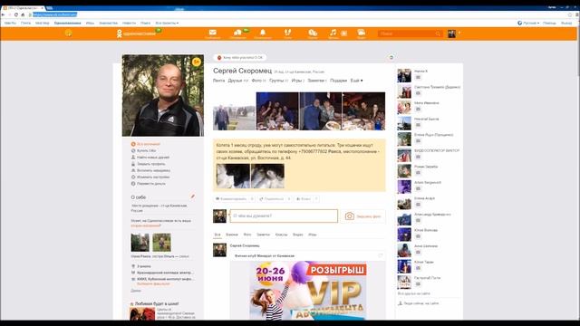 Как подписаться и сделать репост в Одноклассники?! смотреть онлайн
