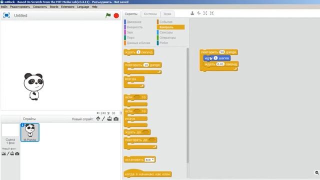 Makeblock. Установка программы смотреть онлайн