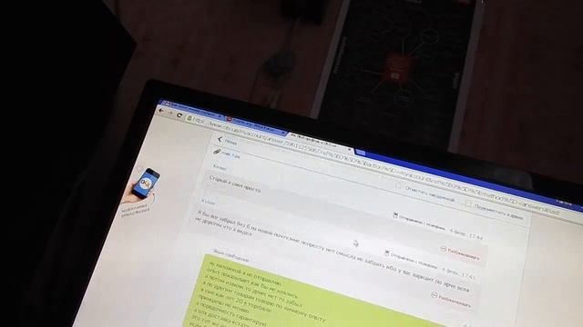 OLX Доставка и есть наложенный платёж или сказка о нищебродах смотреть онлайн