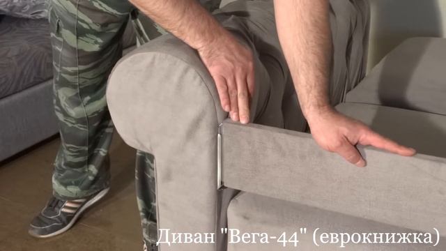 Диван вега 44 от компании Элегия. смотреть онлайн