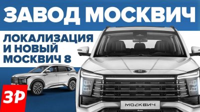 Обзоры и новости авто