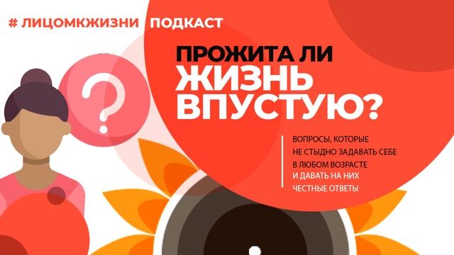 Мастерство и Талант