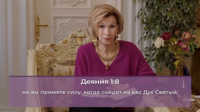 КОГДА ПРОЯВЛЯЮТСЯ ДУХОВНЫЕ ДАРЫ / Ответы на вопросы с Дэнис Реннер / Дэнис Реннер смотреть онлайн