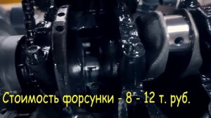 Renault K9K (1,5 DCi) - Типичные Проблемы и Неисправности