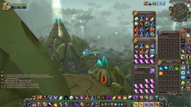 Гайд- Как прокачать любую профессию максимально дёшево в WoW Burning Crusade Classic. смотреть онлайн