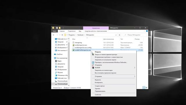 Как правильно настроить 144Hz монитор после покупки
