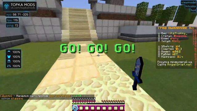 Эдит на Ангел майне Лучший Гриферский сервер!!! #angelmine  Angelmine Ангел Майн