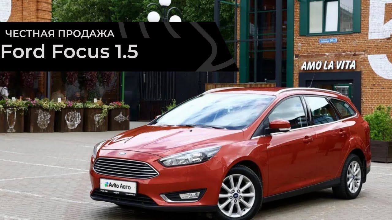 Честная продажа Ford Focus 2017 смотреть онлайн