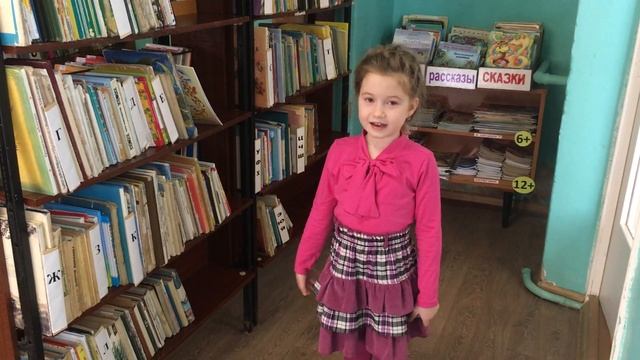 Стихотворение о библиотекаре смотреть онлайн