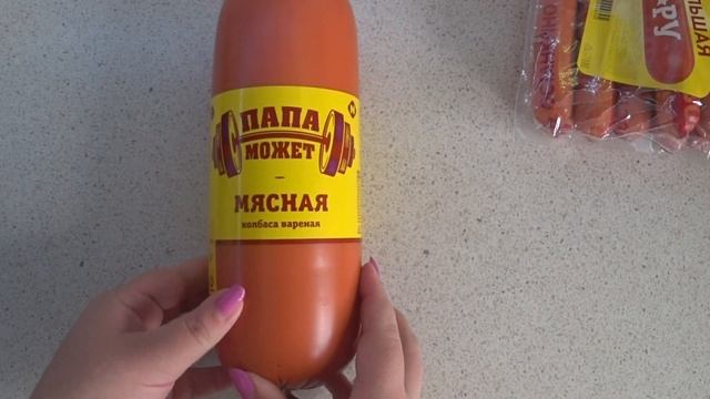 Доставка из магазина Билла/ Billa/ СберМаркет смотреть онлайн