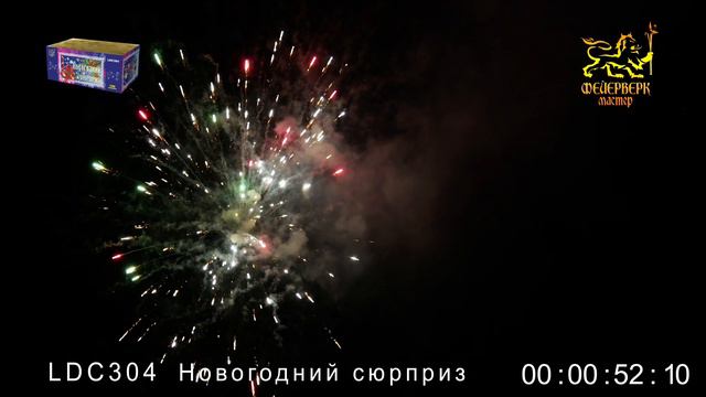 LDC304 Новогодний сюрприз-2024 смотреть онлайн
