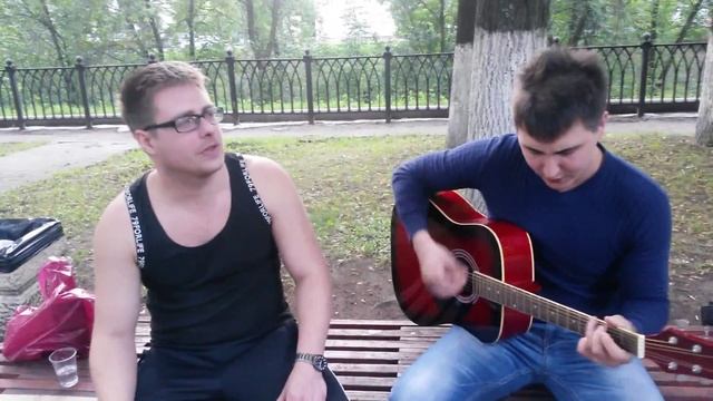 Ария- зверь ( кавер) смотреть онлайн
