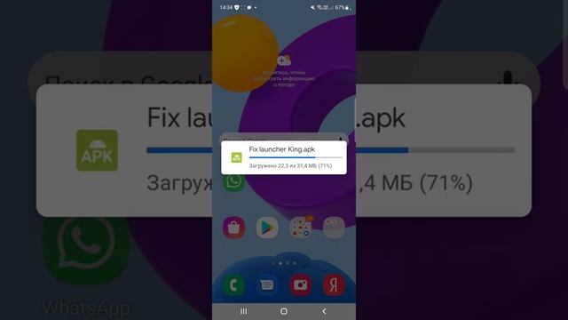 Во что поиграть на телефоне ? смотреть онлайн