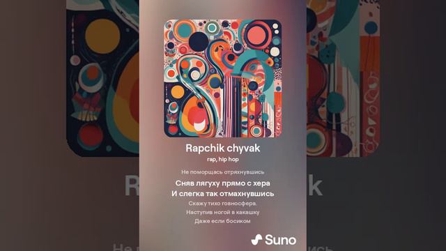 Димон Хип Хоп - Много мата