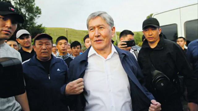 Экс Президенту Киргизии Атамбаеву  грозит пожизненное лишение свободы