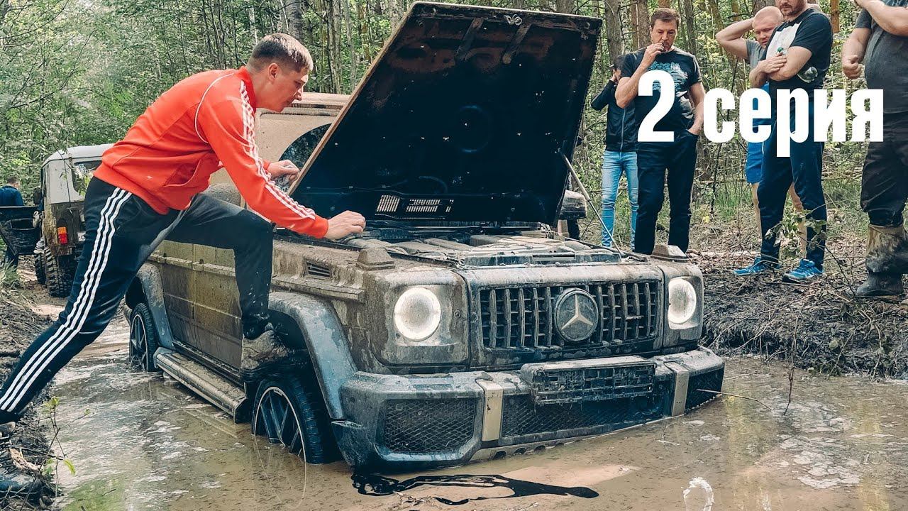 ГЕЛИК с мотором от ГАЗЕЛИ. Ваня будет в шоке смотреть онлайн