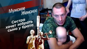 Сухой закон для Суханова. Мужское / Женское. Выпуск от 17.06.2020