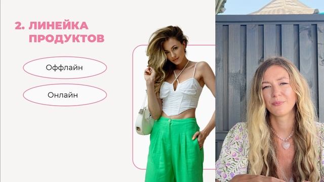 ЧАСТЬ 2 - КАК Я ЗАРАБОТАЛА НА СОБСТВЕННУЮ КВАРТИРУ В МОСКВЕ? смотреть онлайн