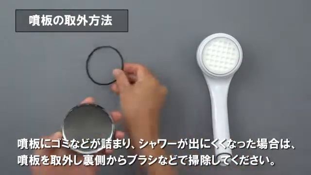 Kakudai 357 900 W японская душевая лейка с фильтром. смотреть онлайн